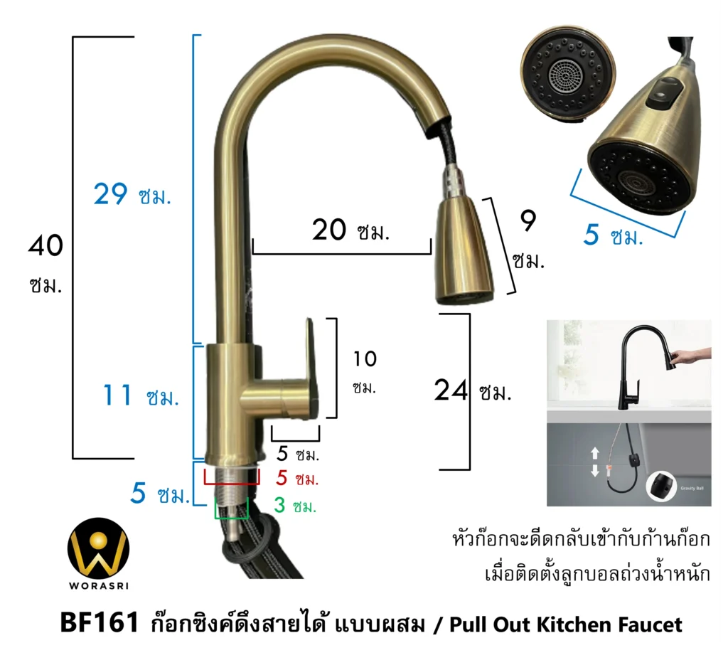 ก๊อกน้ำอ่างล้างจานสแตนเลสติดเคาน์เตอร์หัว2ทางดึงสายได้