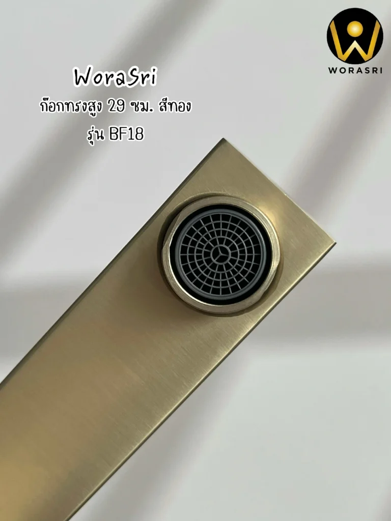 ก๊อกเดี่ยวน้ำเย็นอ่างล้างหน้าทรงสูงติดเคาน์เตอร์ในห้องน้ำ