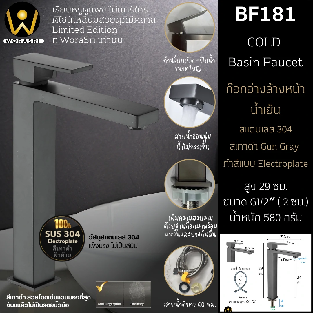 ก๊อกอ่างล้างหน้าผสมน้ำร้อนเย็นติดผนังหมุนได้360องศาสีทอง Golden Hot and Cold Basin Wall Mount Faucet with 360 Rotation