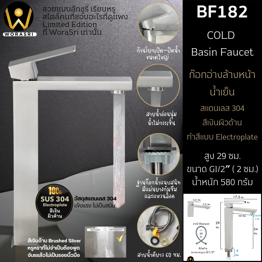 ก๊อกอ่างล้างหน้าผสมน้ำร้อนเย็นติดผนังหมุนได้360องศาสีทอง Golden Hot and Cold Basin Wall Mount Faucet with 360 Rotation