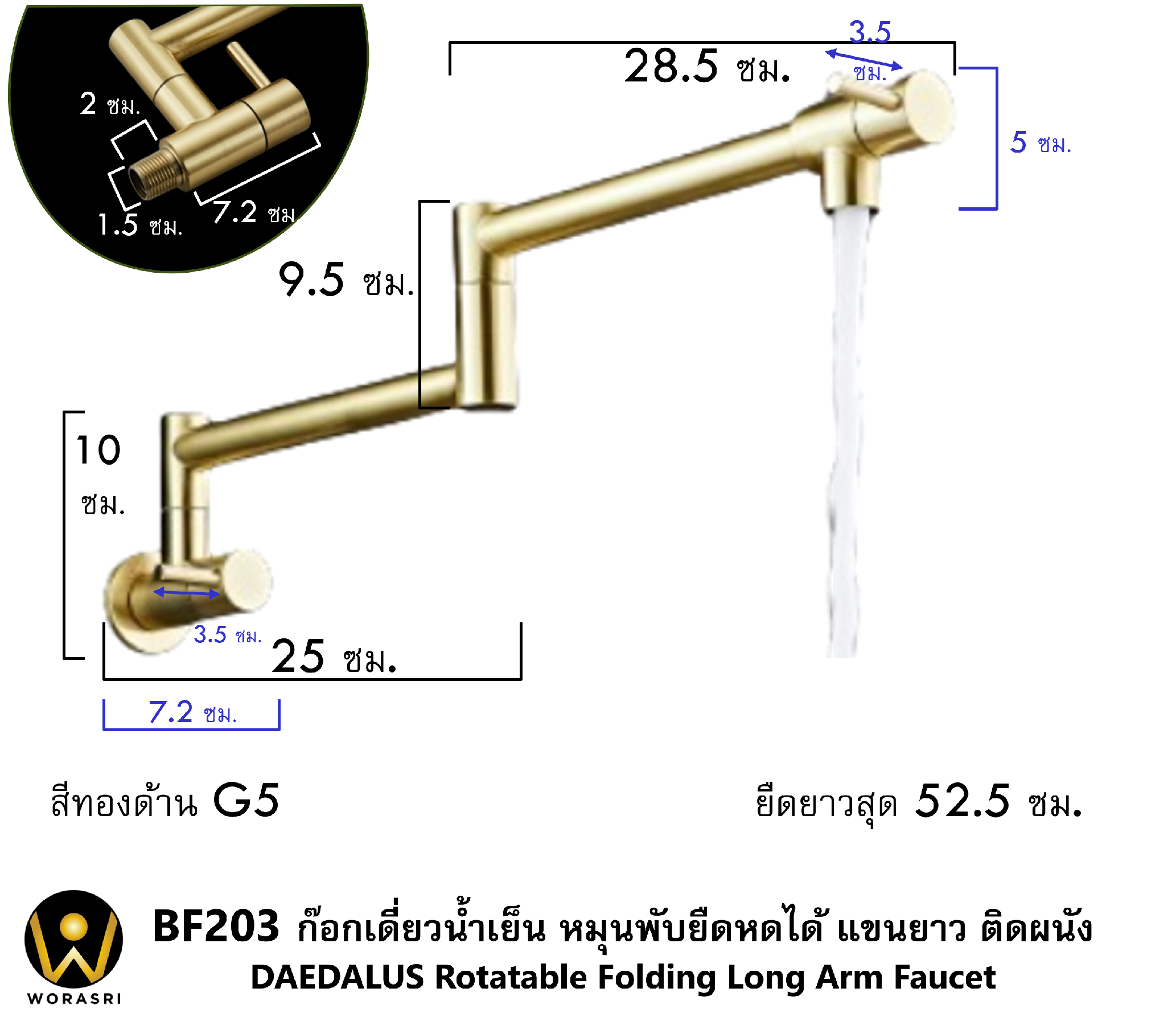 ก๊อกซิงค์อ่างล้างจานน้ำเย็นหมุนได้สแตนเลสติดผนังห้องครัว