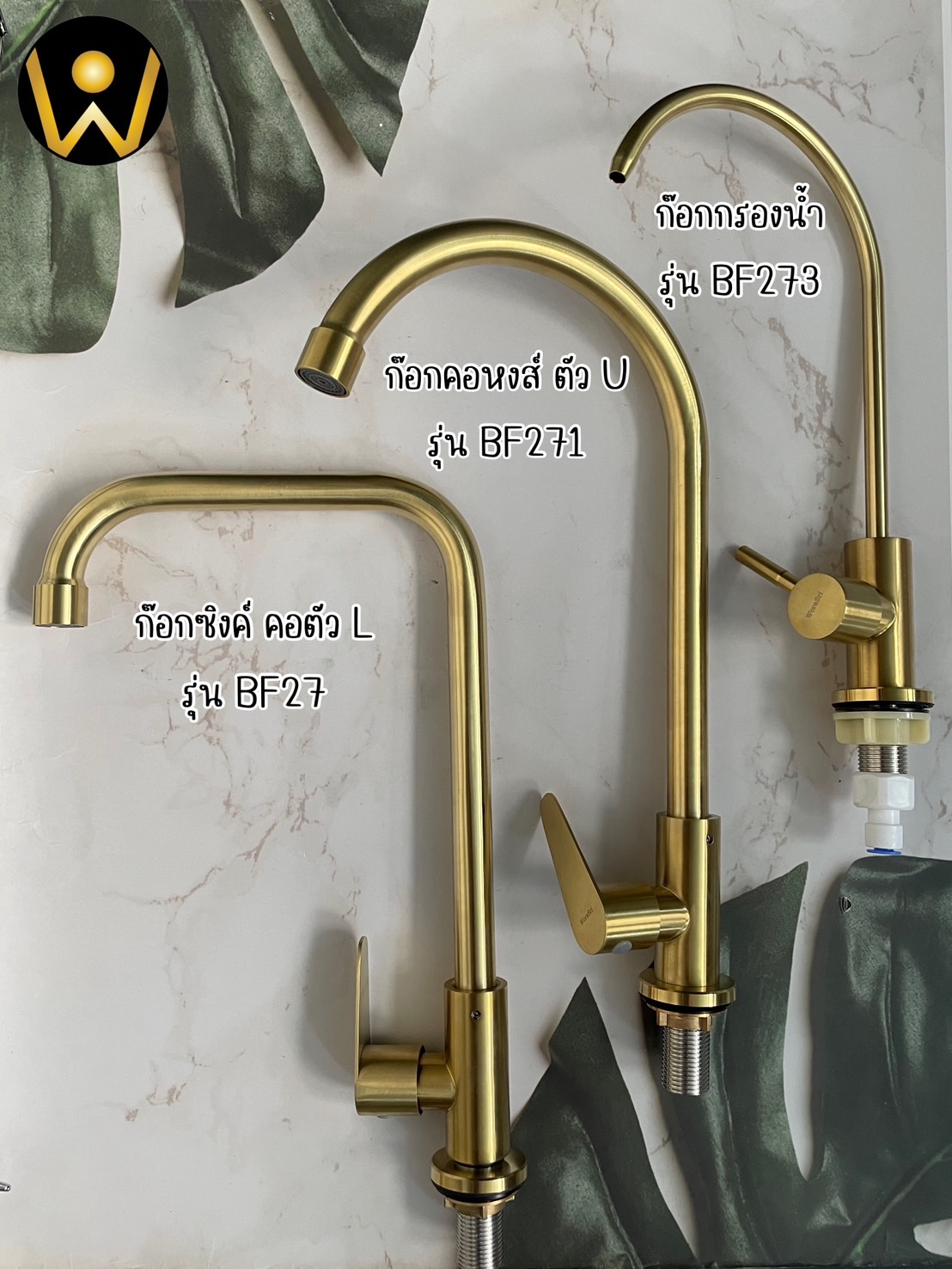 ก๊อกซิงค์ล้างจานถอดหัวดึงสายได้กรองน้ำดื่มสีทอง Golden Pull-Out Kitchen Faucet with Water Filter