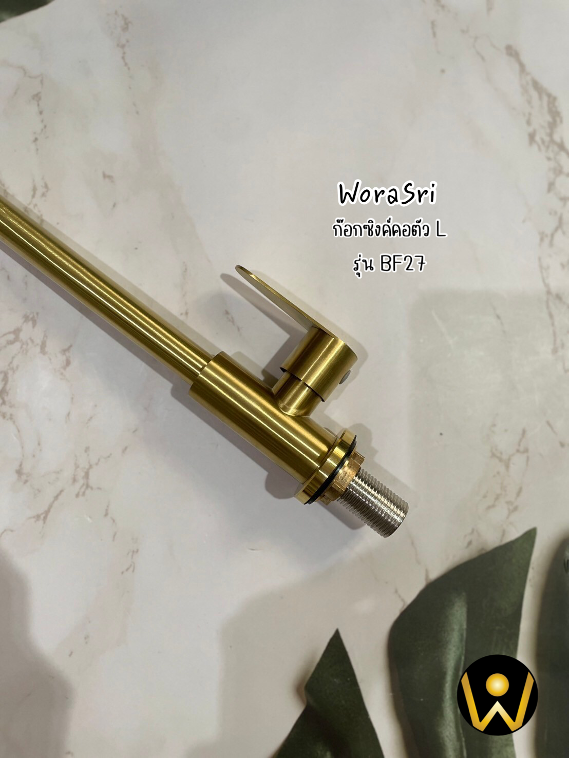 ก๊อกซิงค์ล้างจานถอดหัวดึงสายได้กรองน้ำดื่มสีทอง Golden Pull-Out Kitchen Faucet with Water Filter