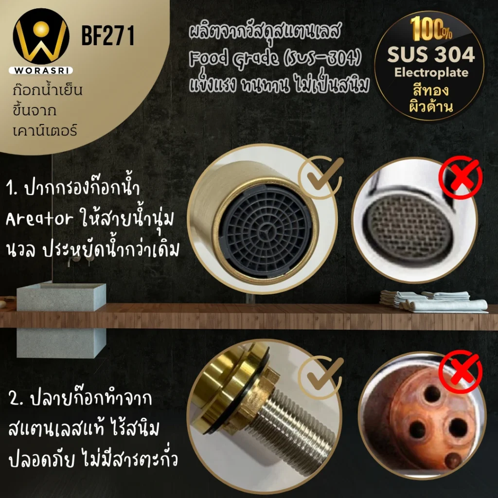 ก๊อกซิงค์ล้างจานถอดหัวดึงสายได้กรองน้ำดื่มสีทอง Golden Pull-Out Kitchen Faucet with Water Filter