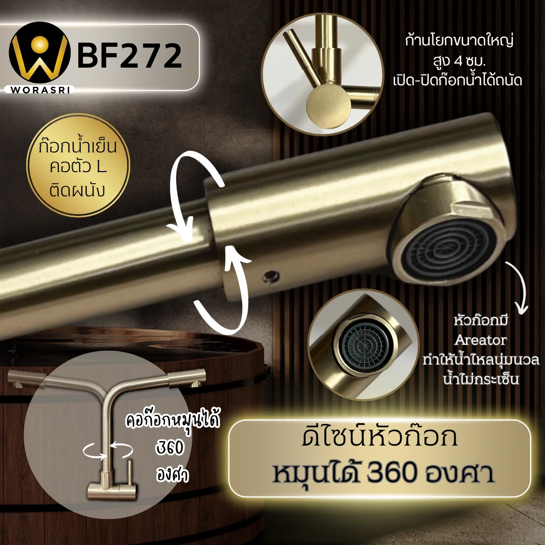 ก๊อกซิงค์อ่างล้างจาน2ทางกรองน้ำดื่มน้ำใช้หัวดึงได้ติดเคาน์เตอร์