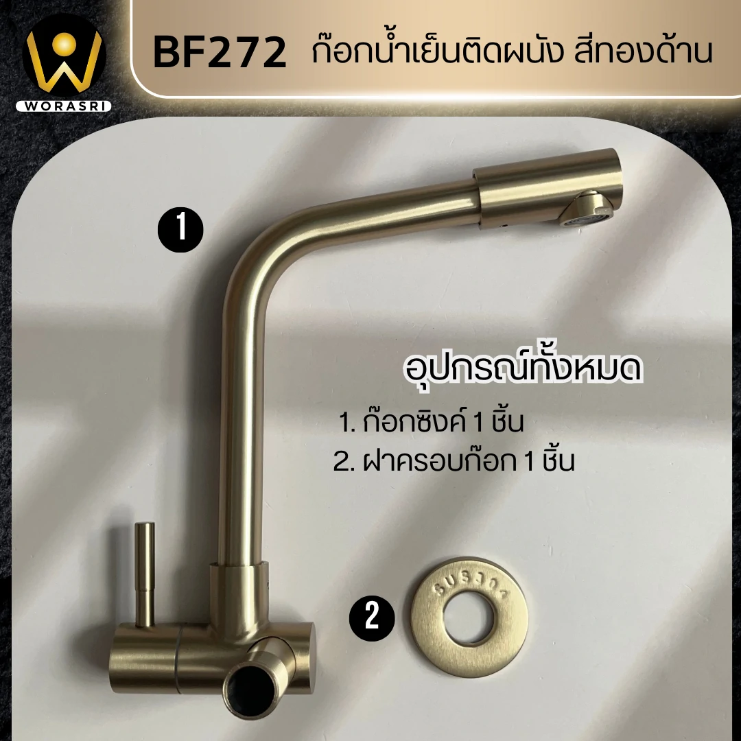 ก๊อกซิงค์อ่างล้างจาน2ทางกรองน้ำดื่มน้ำใช้หัวดึงได้ติดเคาน์เตอร์