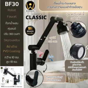 ก๊อกเคาน์เตอร์อ่างล้างหน้าผสมน้ำร้อนเย็นหมุดได้360องศาสแตนเลส304