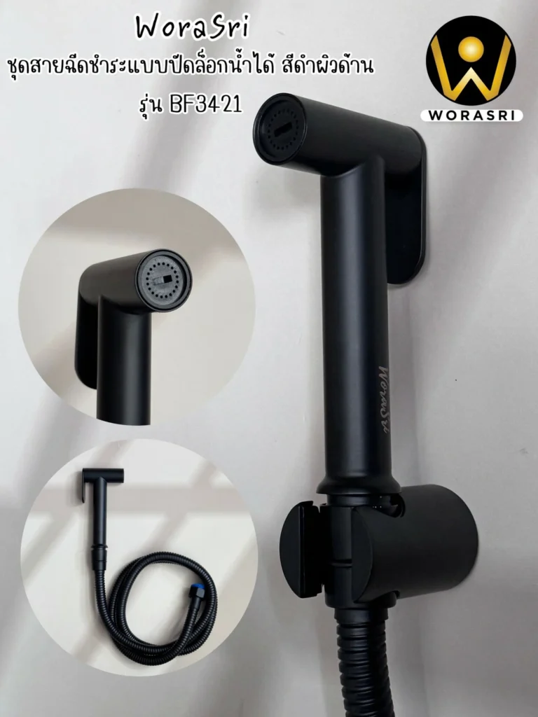 ฝักบัวเรนชาวเวอร์ก้านแข็งฝังผนังที่ฉีดชำระสีทอง Gold Wall-Mounted Rain Shower with Bidet Spray