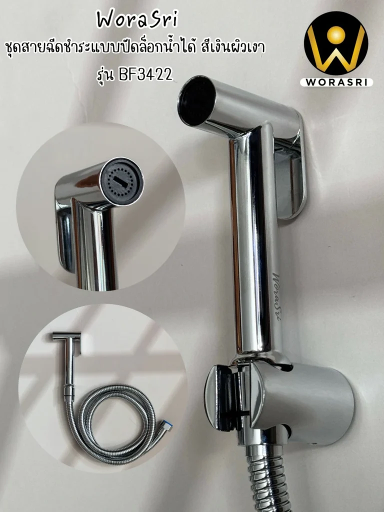 ฝักบัวเรนชาวเวอร์ก้านแข็งฝังผนังที่ฉีดชำระสีทอง Gold Wall-Mounted Rain Shower with Bidet Spray