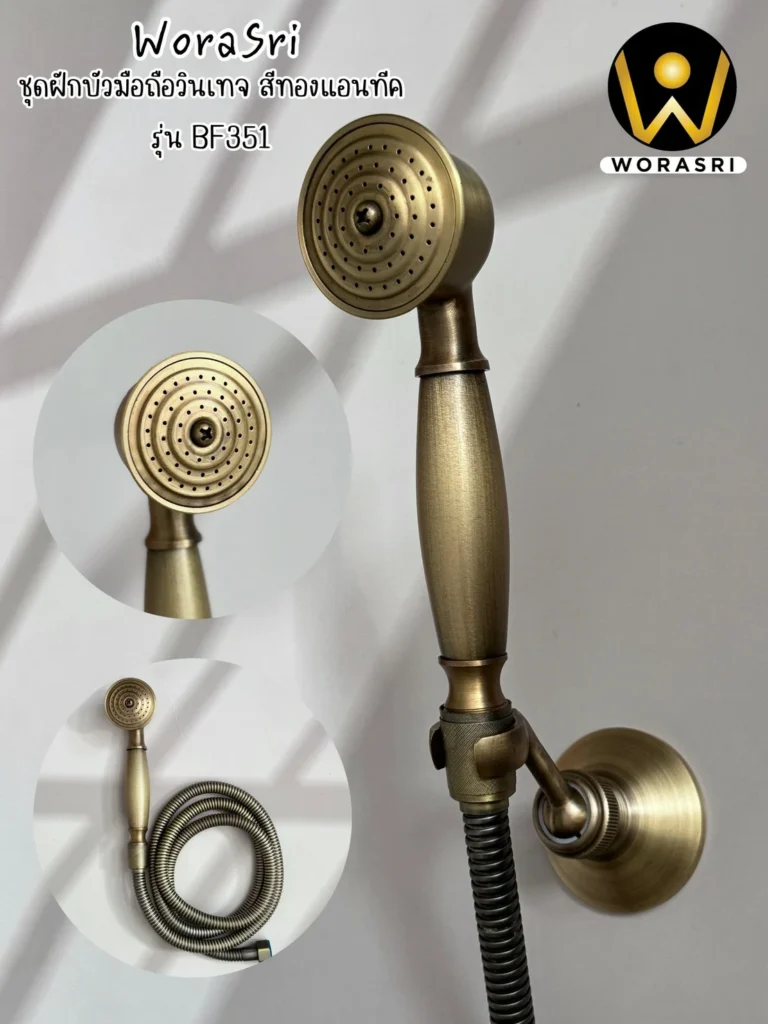 ฝักบัวเรนชาวเวอร์ก้านแข็งฝังผนังที่ฉีดชำระสีทอง Gold Wall-Mounted Rain Shower with Bidet Spray