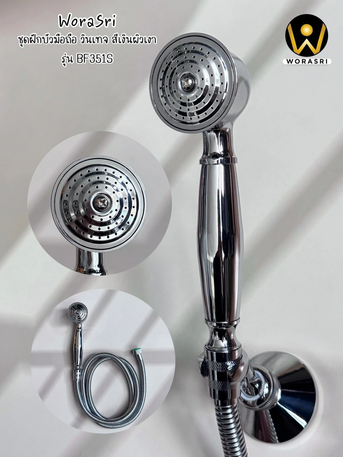 ฝักบัวเรนชาวเวอร์ก้านแข็งฝังผนังที่ฉีดชำระสีทอง Gold Wall-Mounted Rain Shower with Bidet Spray