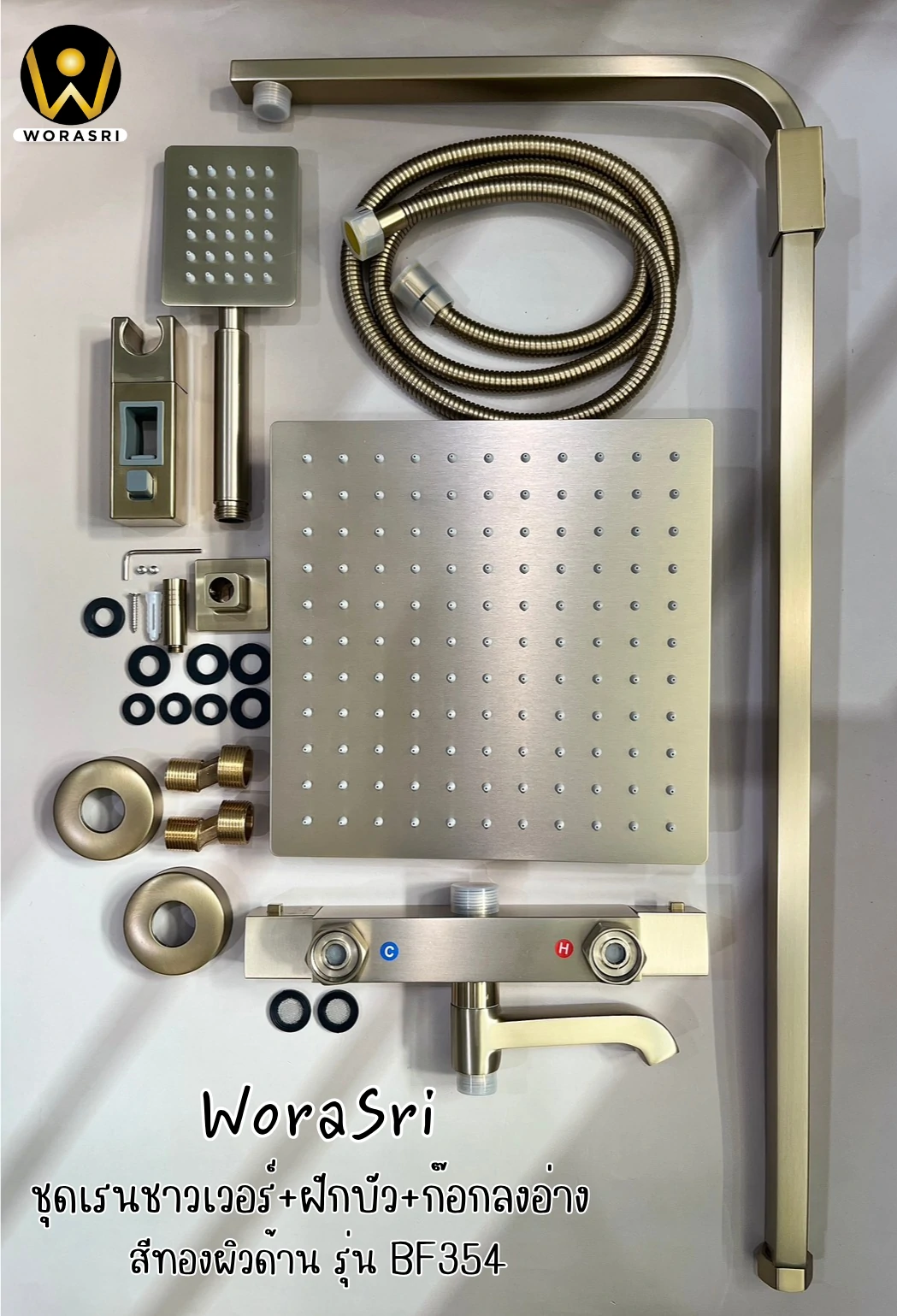 ฝักบัวเรนชาวเวอร์ก้านแข็งฝังผนังที่ฉีดชำระสีทอง Gold Wall-Mounted Rain Shower with Bidet Spray