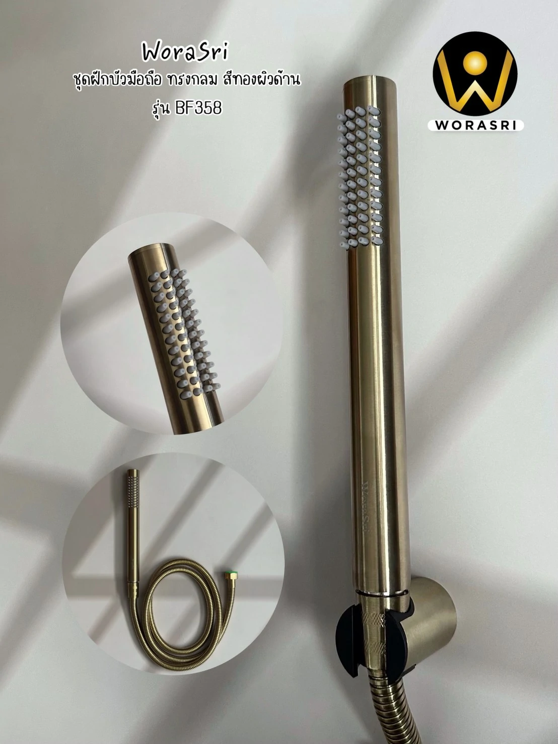 ฝักบัวเรนชาวเวอร์ก้านแข็งฝังผนังที่ฉีดชำระสีทอง Gold Wall-Mounted Rain Shower with Bidet Spray