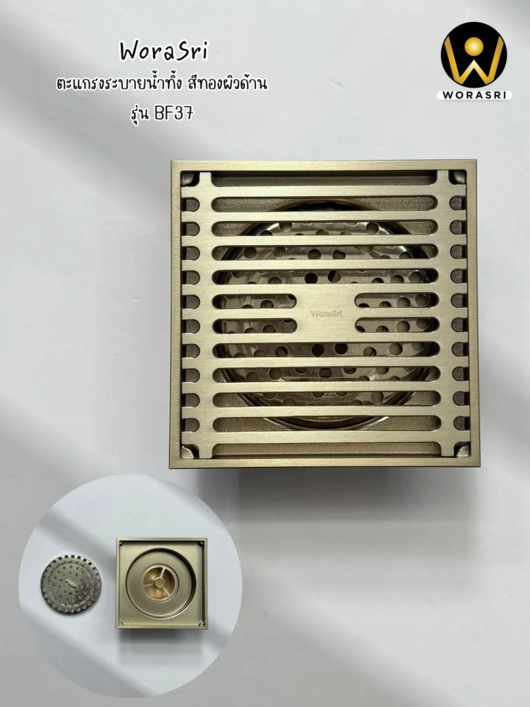 สะดืออ่างล้างหน้าท่อน้ำทิ้งตะแกรงดักกลิ่นสต็อปวาลว์สีทอง Golden Stop Valve Floor Drain Hose Waste Basin
