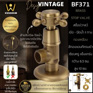 สะดืออ่างล้างหน้าท่อน้ำทิ้งตะแกรงดักกลิ่นสต็อปวาลว์สีทอง Golden Stop Valve Floor Drain Hose Waste Basin