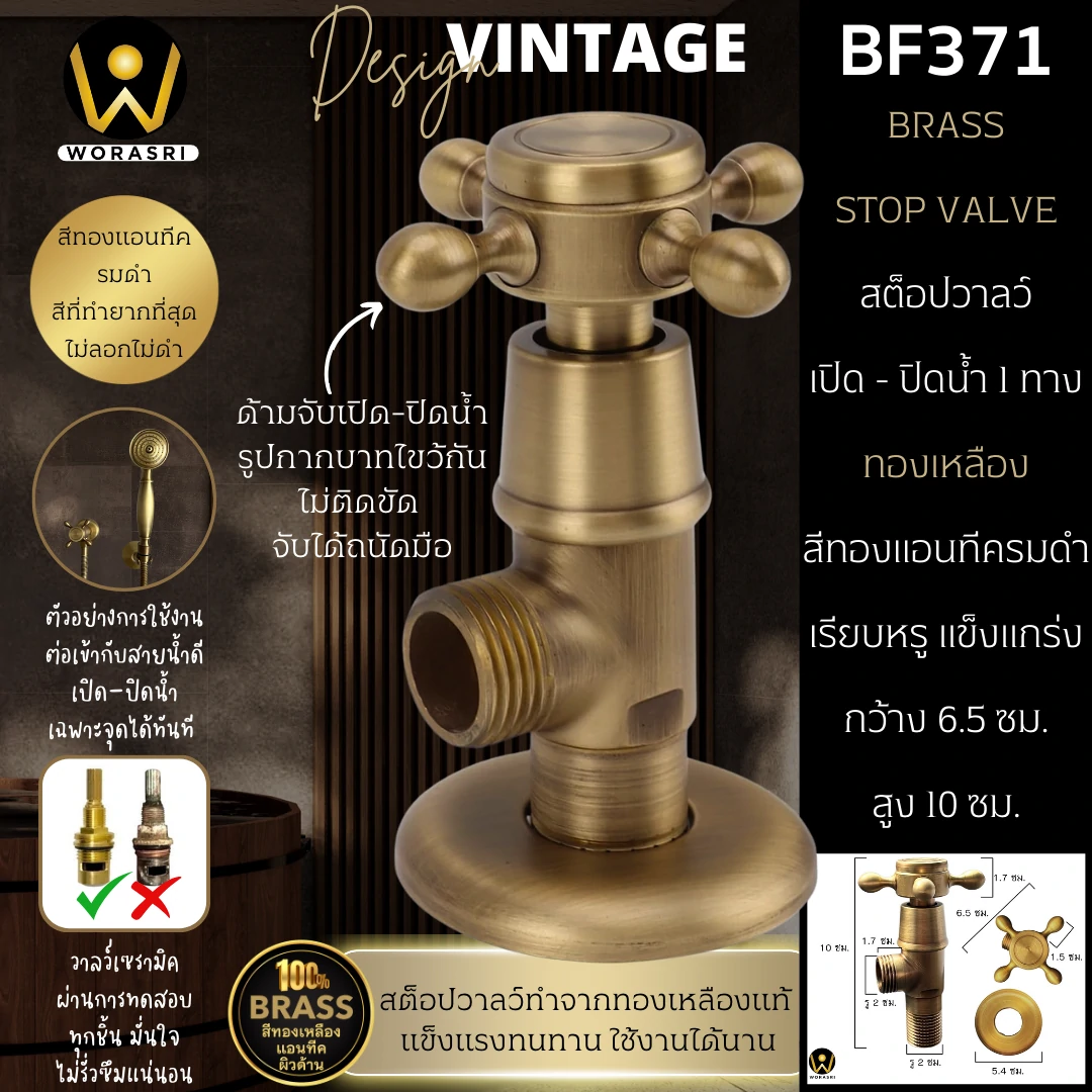 สะดืออ่างล้างหน้าท่อน้ำทิ้งตะแกรงดักกลิ่นสต็อปวาลว์สีทอง Golden Stop Valve Floor Drain Hose Waste Basin
