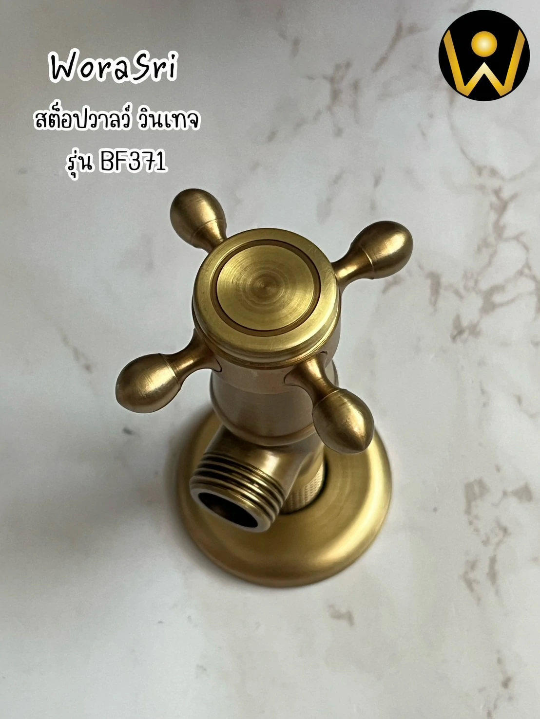 สต๊อปบอลวาล์ววินเทจทองเหลืองก๊อกฝักบัวเปิดปิดน้ำชักโครกเกลียวนอกแบบติดฝังผนังกำแพงสีทอง