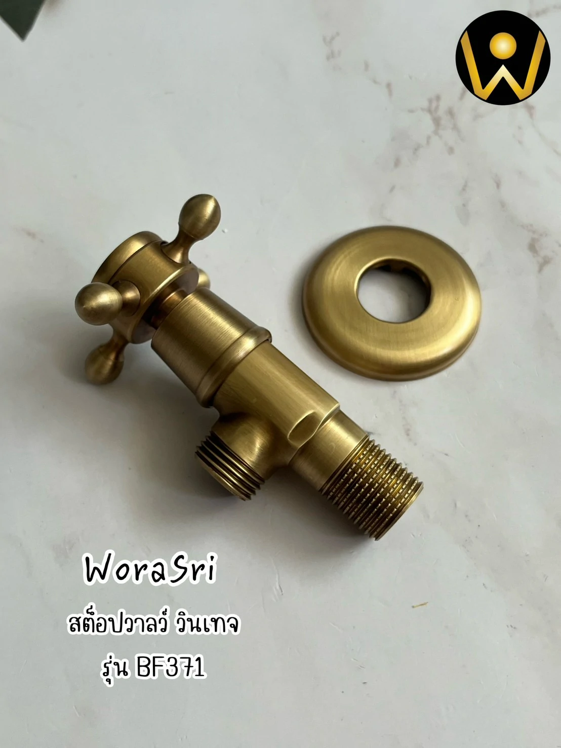 สต๊อปบอลวาล์ววินเทจทองเหลืองก๊อกฝักบัวเปิดปิดน้ำชักโครกเกลียวนอกแบบติดฝังผนังกำแพงสีทอง