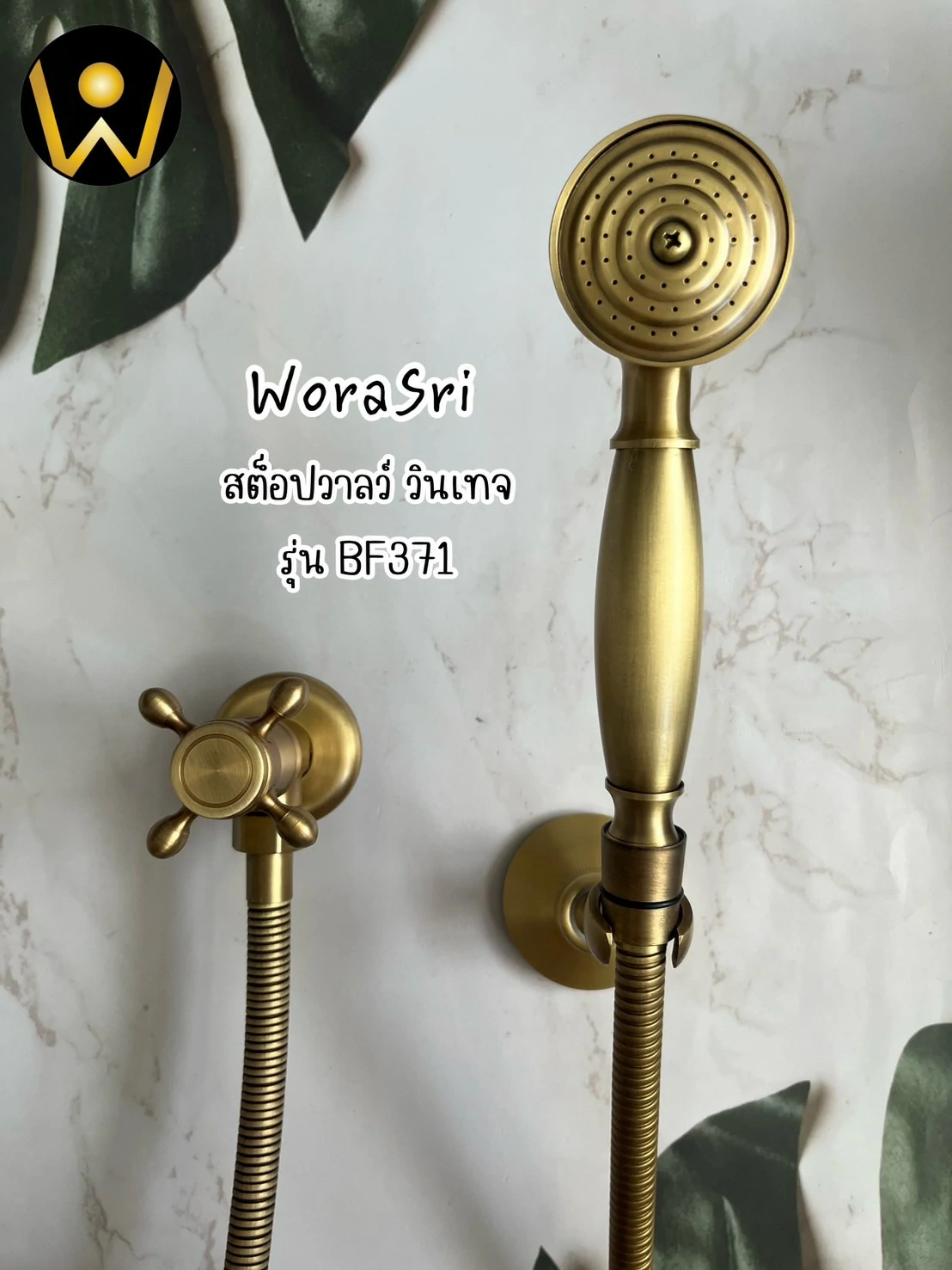 สต๊อปบอลวาล์ววินเทจทองเหลืองก๊อกฝักบัวเปิดปิดน้ำชักโครกเกลียวนอกแบบติดฝังผนังกำแพงสีทอง