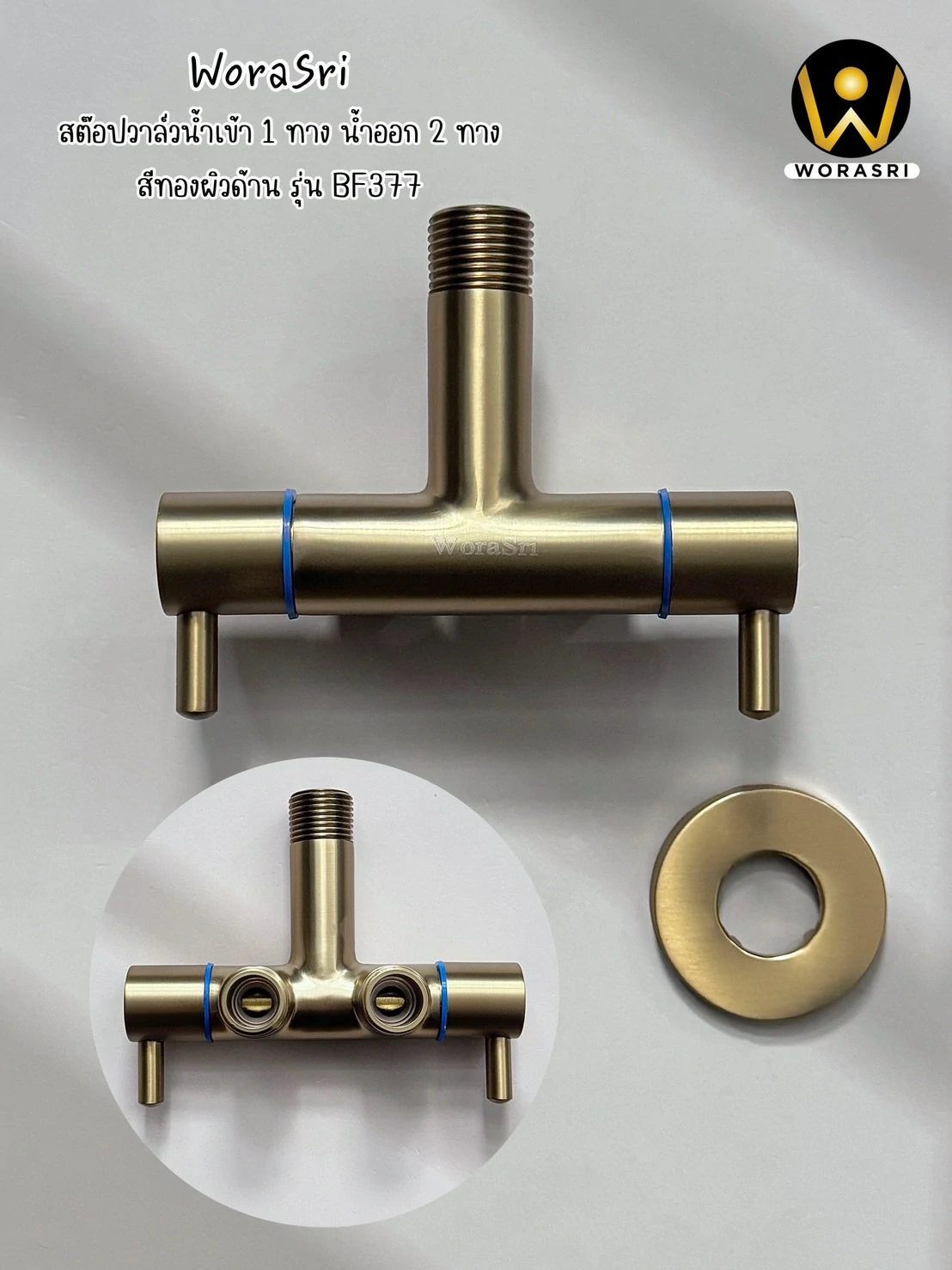 สะดืออ่างล้างหน้าท่อน้ำทิ้งตะแกรงดักกลิ่นสต็อปวาลว์สีทอง Golden Stop Valve Floor Drain Hose Waste Basin
