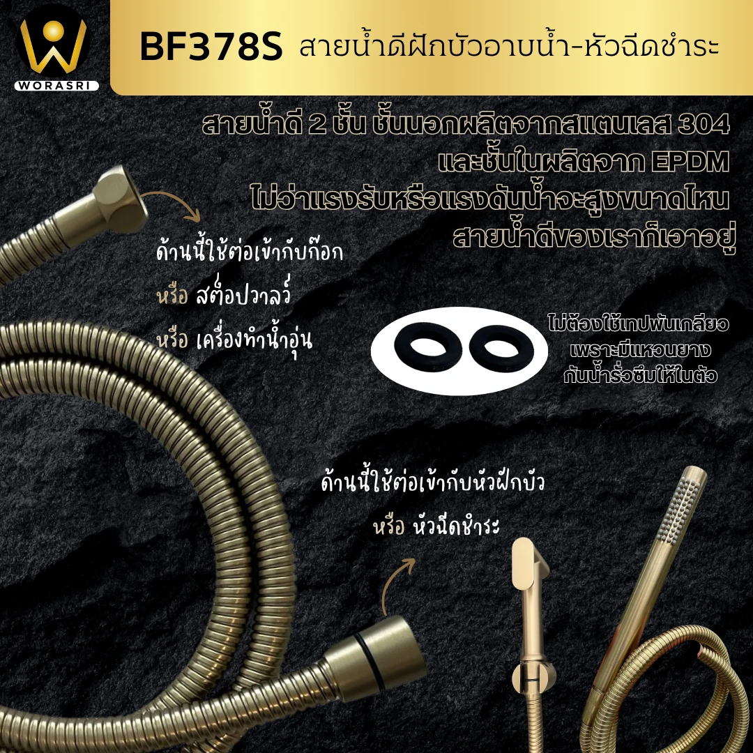สะดืออ่างล้างหน้าท่อน้ำทิ้งตะแกรงดักกลิ่นสต็อปวาลว์สีทอง Golden Stop Valve Floor Drain Hose Waste Basin