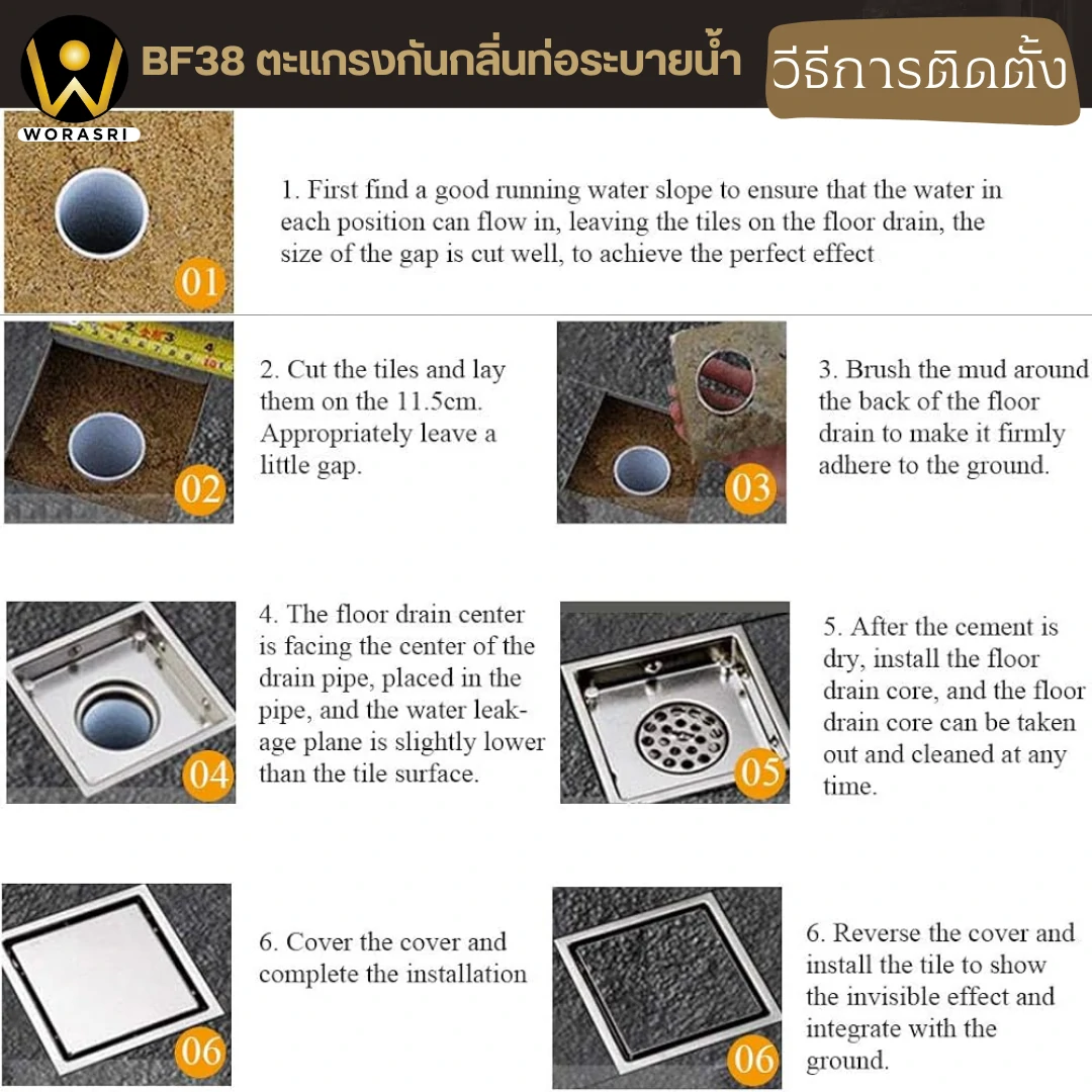 สะดืออ่างล้างหน้าท่อน้ำทิ้งตะแกรงดักกลิ่นสต็อปวาลว์สีทอง Golden Stop Valve Floor Drain Hose Waste Basin
