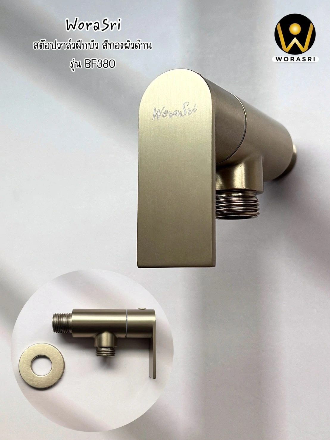 สะดืออ่างล้างหน้าท่อน้ำทิ้งตะแกรงดักกลิ่นสต็อปวาลว์สีทอง Golden Stop Valve Floor Drain Hose Waste Basin