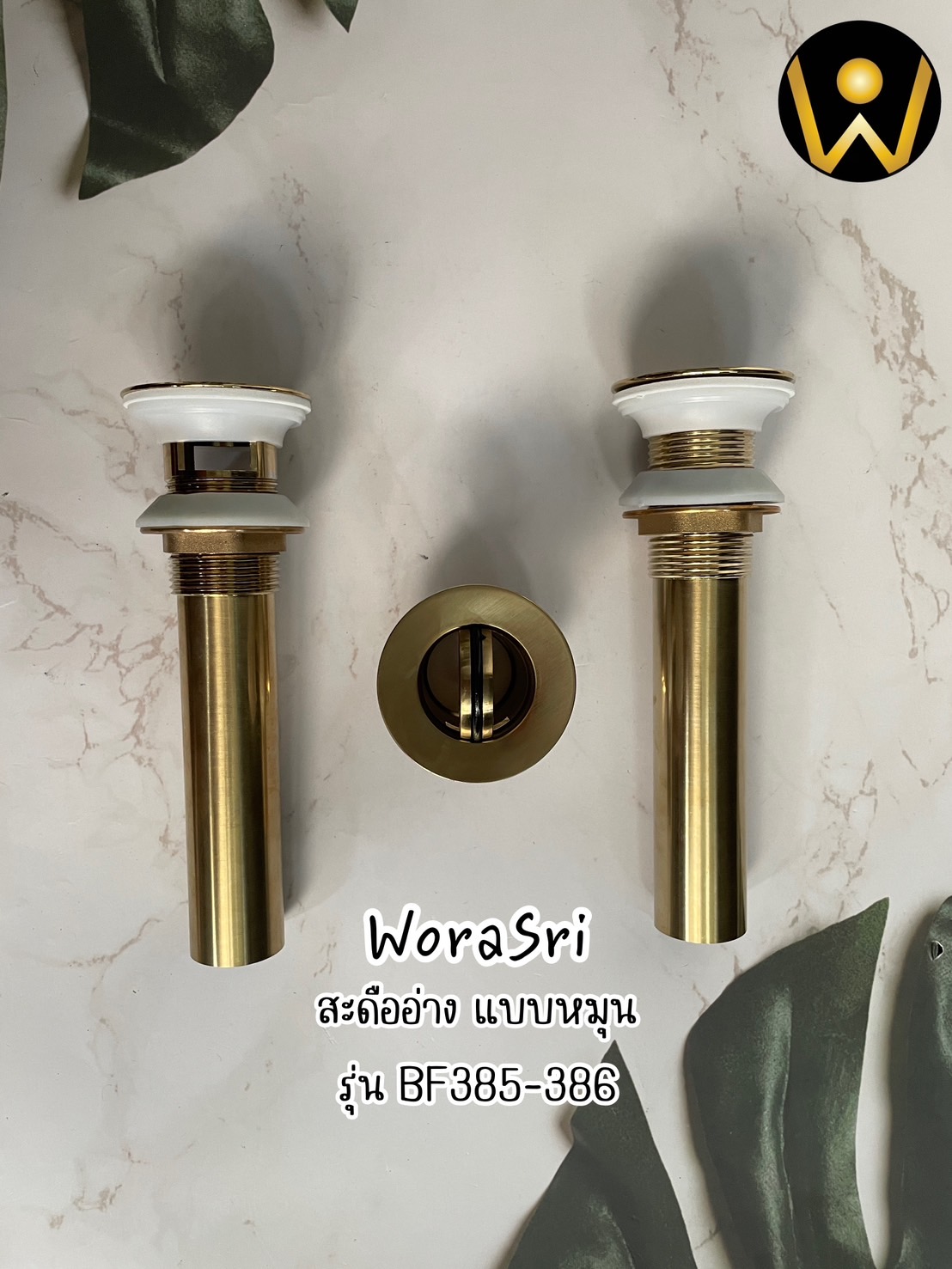 สะดืออ่างล้างหน้าท่อน้ำทิ้งตะแกรงดักกลิ่นสต็อปวาลว์สีทอง Golden Stop Valve Floor Drain Hose Waste Basin