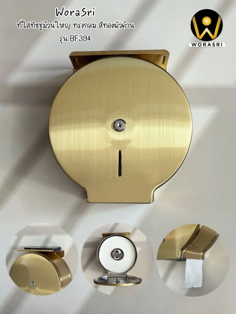 กล่องใส่กระดาษชําระม้วนใหญ่แกนใส่ทิชชู่ที่วางมือถือในห้องน้ำสีทอง Gold Toilet Paper Holder with Large Roll and Phone Tray for Bathroom