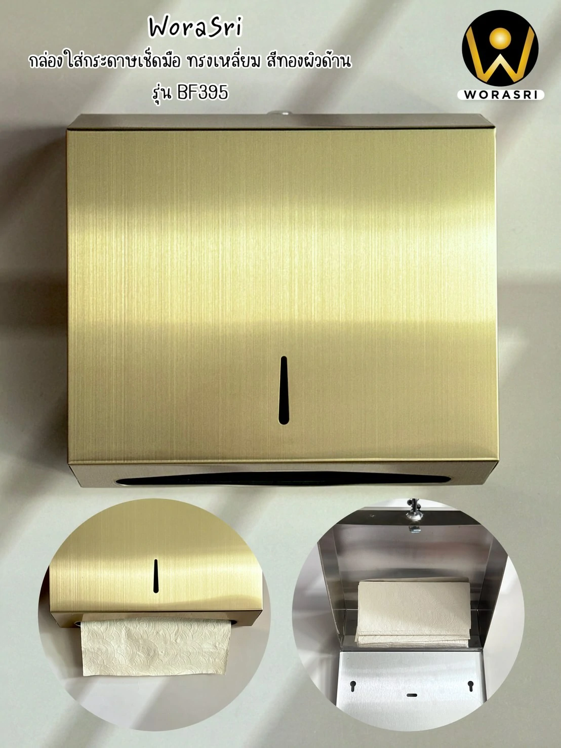 กล่องใส่กระดาษชําระม้วนใหญ่แกนใส่ทิชชู่ที่วางมือถือในห้องน้ำสีทอง Gold Toilet Paper Holder with Large Roll and Phone Tray for Bathroom