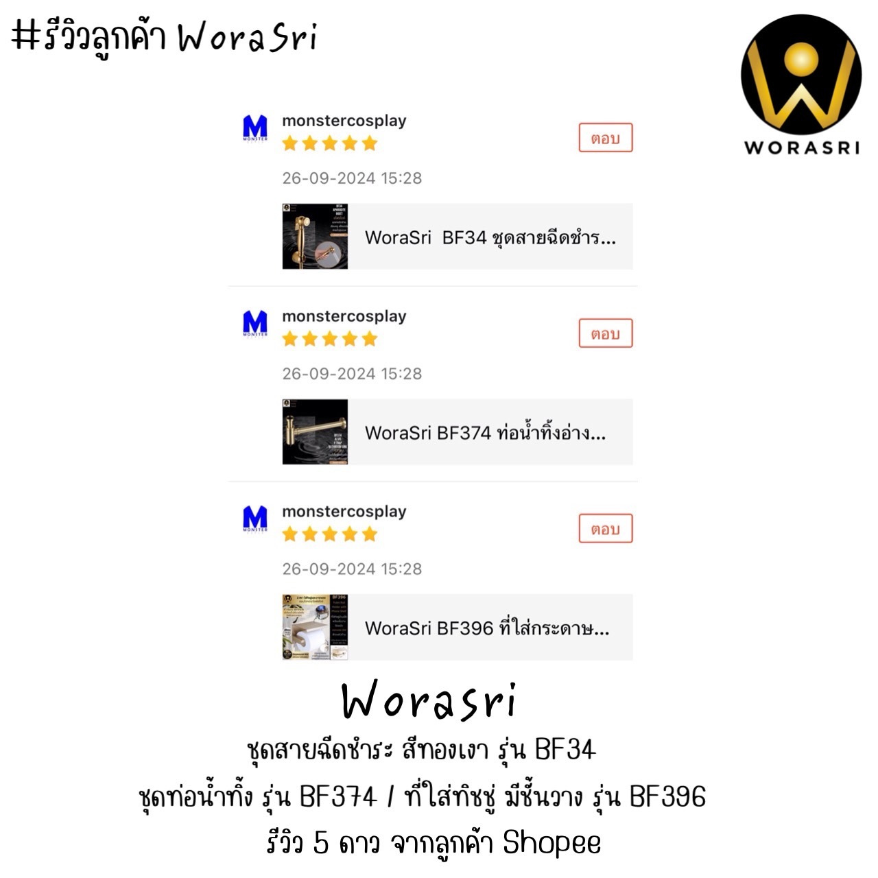 ชุดท่อน้ำทิ้งกระปุกท่อน้ำทิ้งทองเหลืองระบายน้ำทิ้งใต้อ่างล้างหน้า