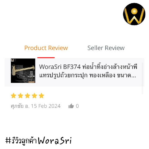 ชุดท่อน้ำทิ้งกระปุกท่อน้ำทิ้งทองเหลืองระบายน้ำทิ้งใต้อ่างล้างหน้า