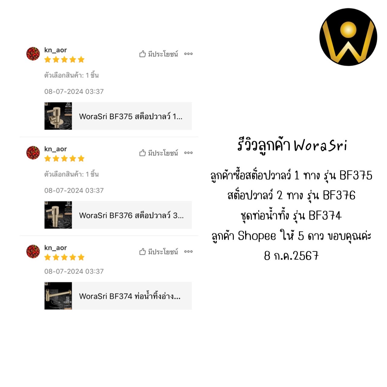 ชุดท่อน้ำทิ้งกระปุกท่อน้ำทิ้งทองเหลืองระบายน้ำทิ้งใต้อ่างล้างหน้า