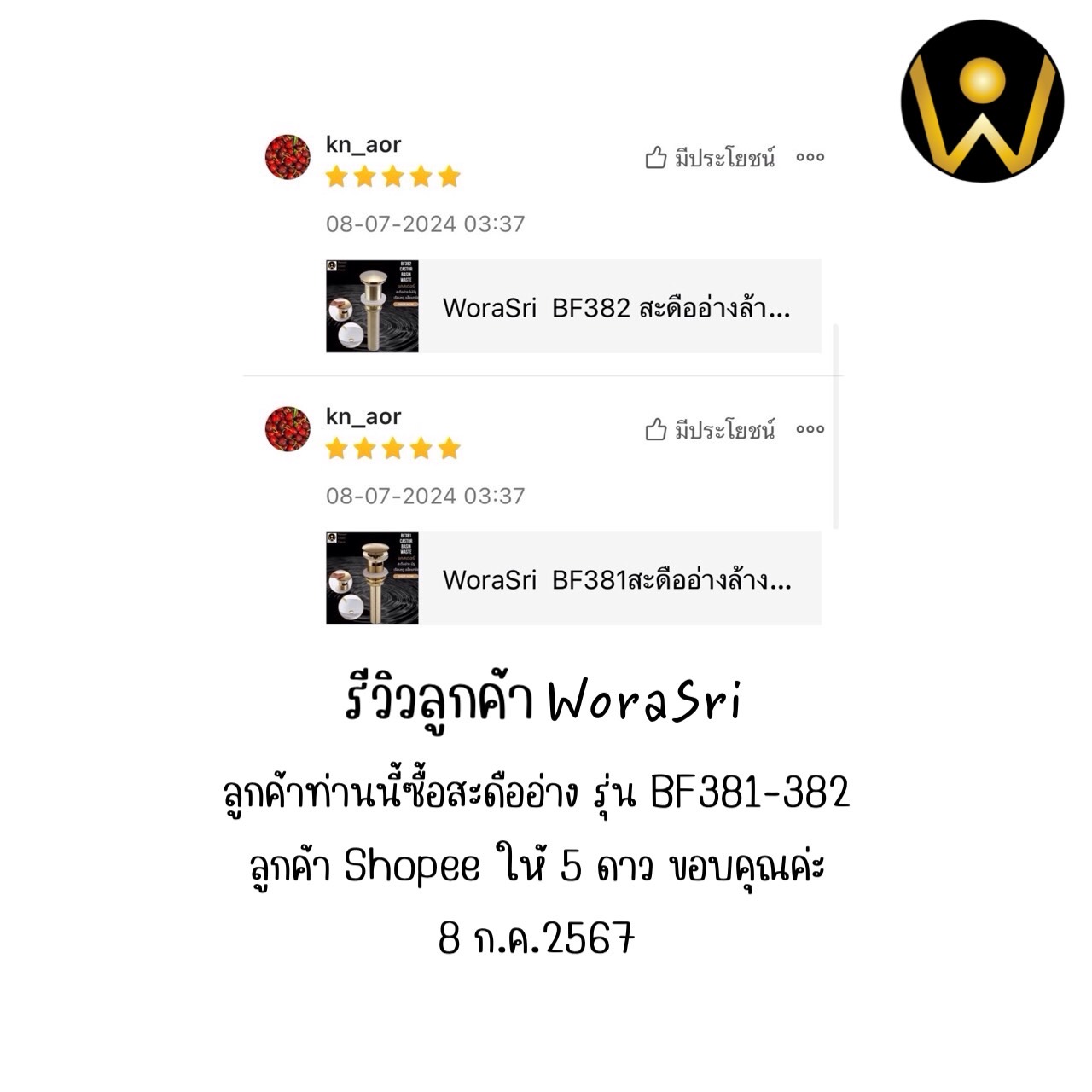 ชุดสะดืออ่างทองเหลืองแบบหัวกดใหญ่มีรูระบายน้ำและไม่มีรูระบายน้ำทิ้งใต้อ่างล้างหน้า