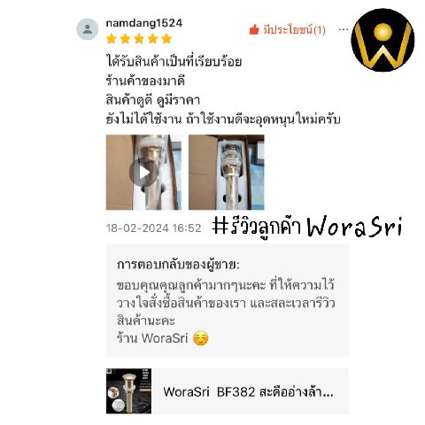 ชุดสะดืออ่างทองเหลืองแบบหัวกดใหญ่มีรูระบายน้ำและไม่มีรูระบายน้ำทิ้งใต้อ่างล้างหน้า