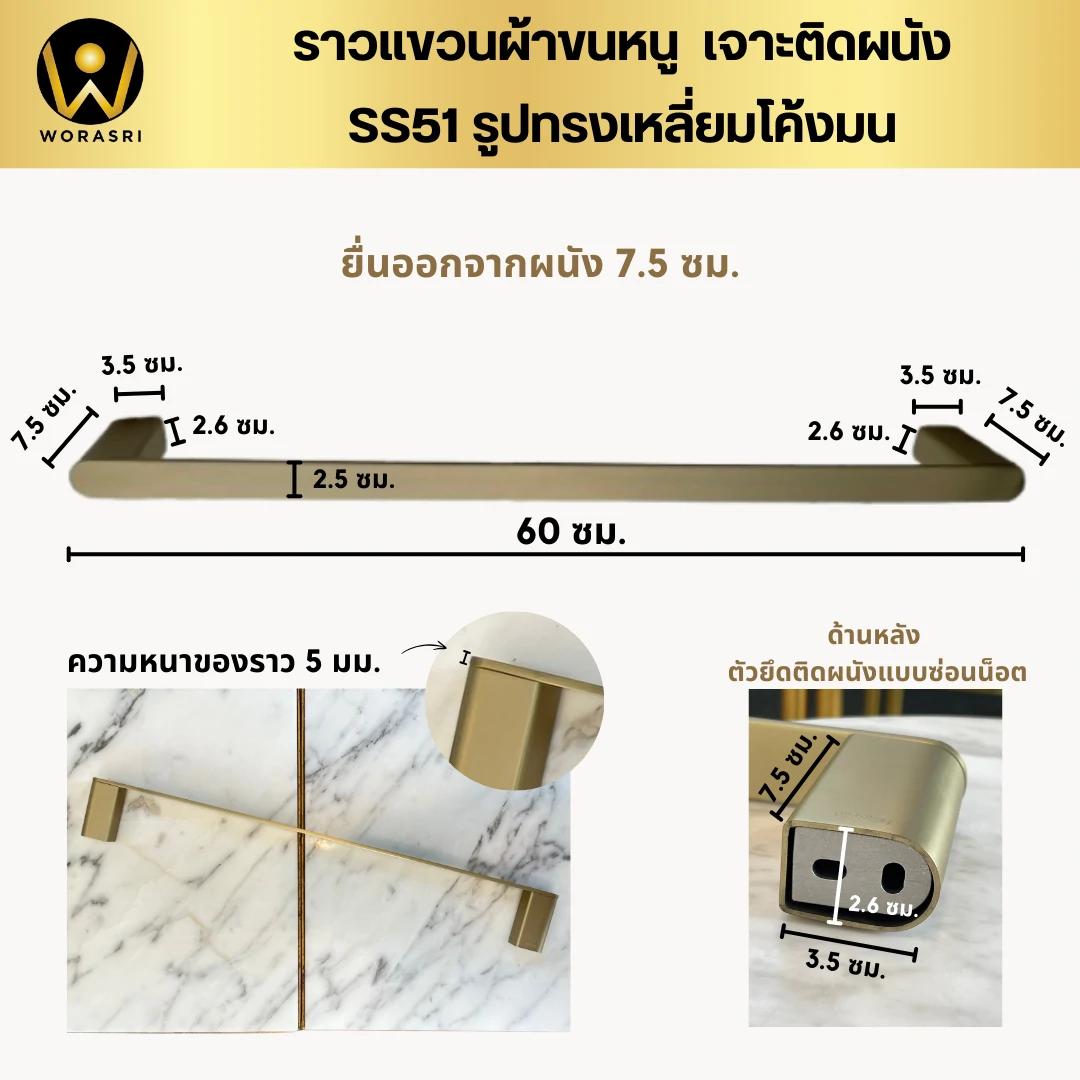 ราวตากพาดผ้าเช็ดตัวที่แขวนผ้าขนหนูทรงเหลี่ยมโค้งมนสีทอง
