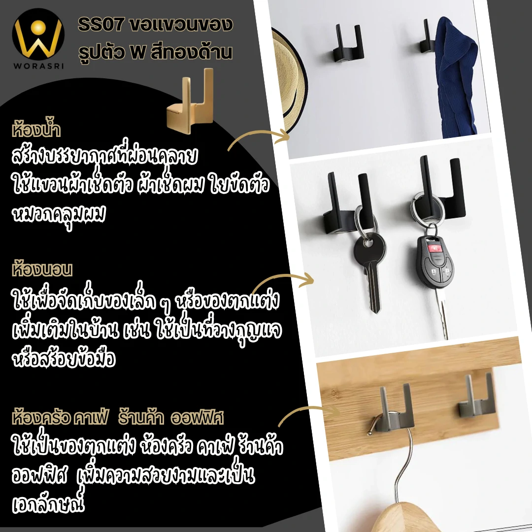ฮุคตะขอห่วงที่แขวนผ้าติดผนังสีทอง Gold Wall-Mounted Towel Hook with Ring