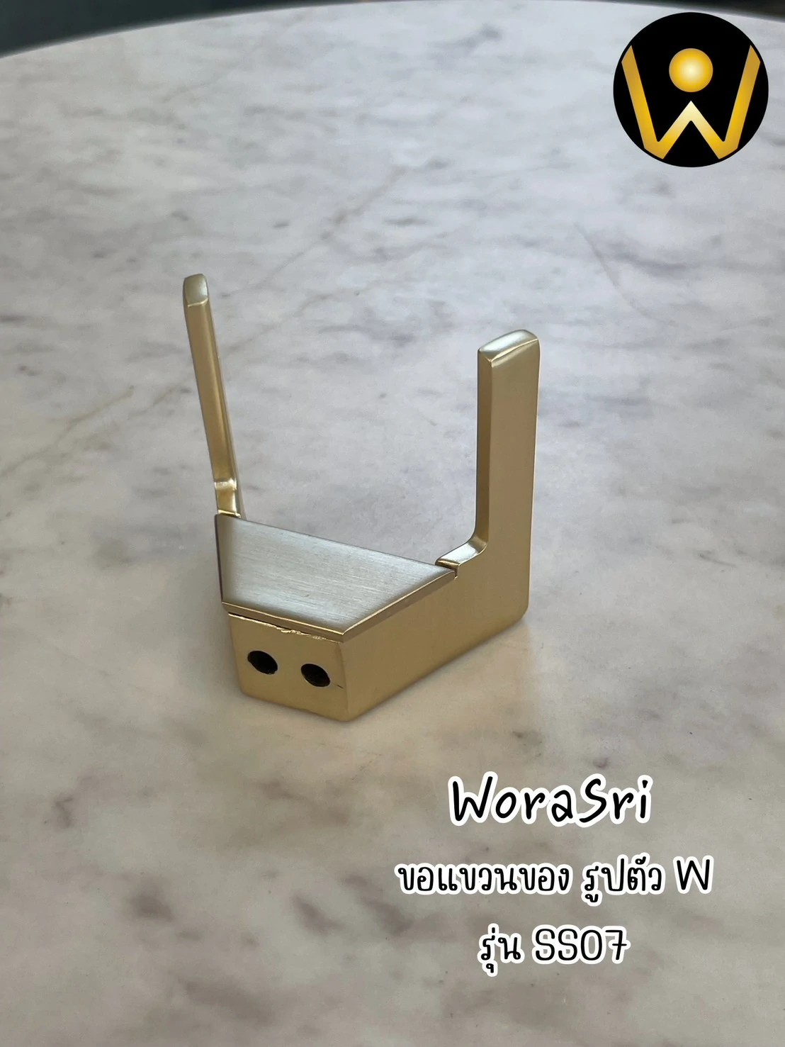 ฮุคตะขอห่วงที่แขวนผ้าติดผนังสีทอง Gold Wall-Mounted Towel Hook with Ring