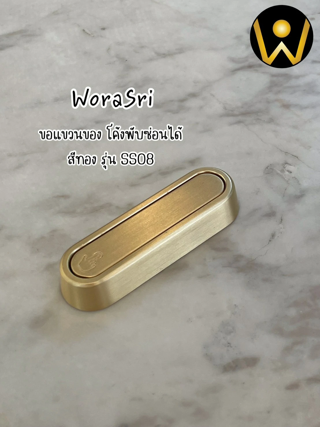 ฮุคตะขอห่วงที่แขวนผ้าติดผนังสีทอง Gold Wall-Mounted Towel Hook with Ring