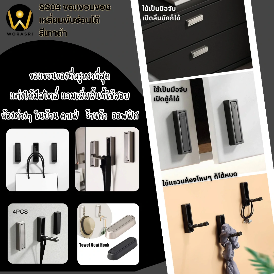 ฮุคตะขอห่วงที่แขวนผ้าติดผนังสีทอง Gold Wall-Mounted Towel Hook with Ring