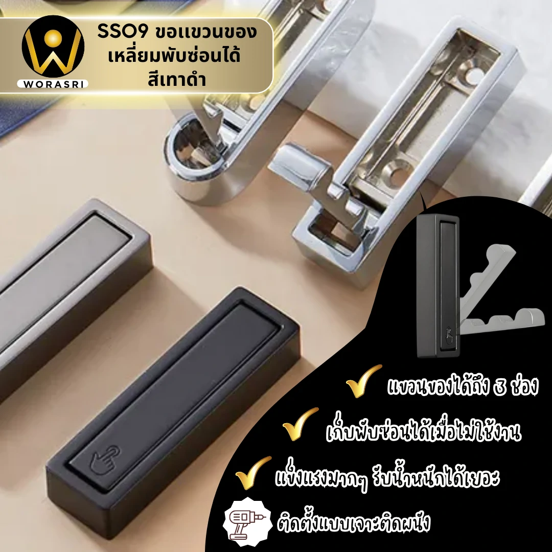 ฮุคตะขอห่วงที่แขวนผ้าติดผนังสีทอง Gold Wall-Mounted Towel Hook with Ring