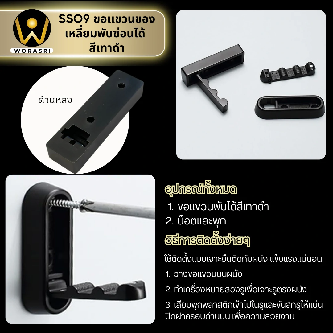 ฮุคตะขอห่วงที่แขวนผ้าติดผนังสีทอง Gold Wall-Mounted Towel Hook with Ring