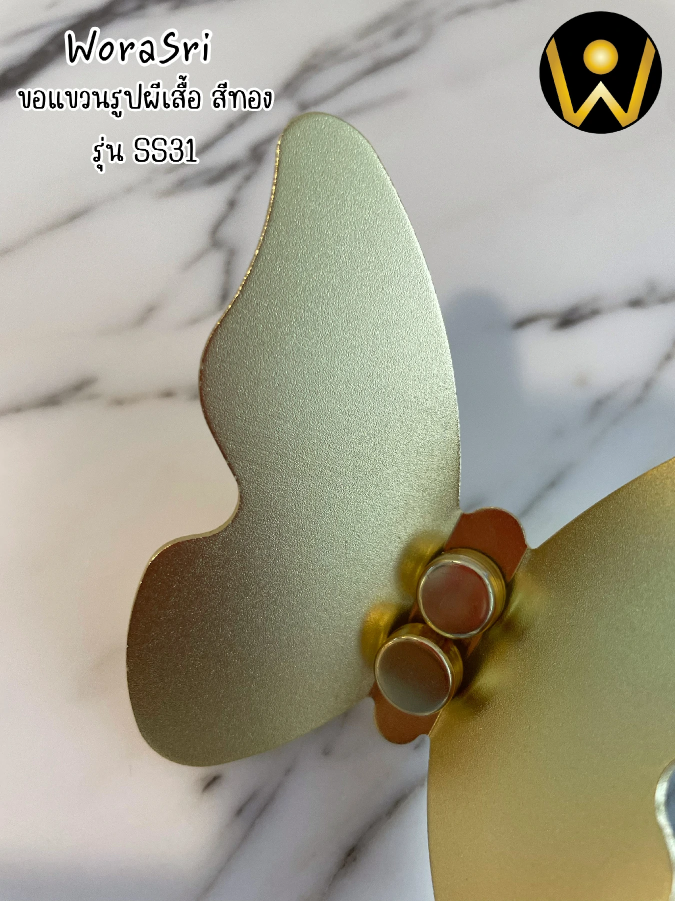 ฮุคตะขอห่วงที่แขวนผ้าติดผนังสีทอง Gold Wall-Mounted Towel Hook with Ring