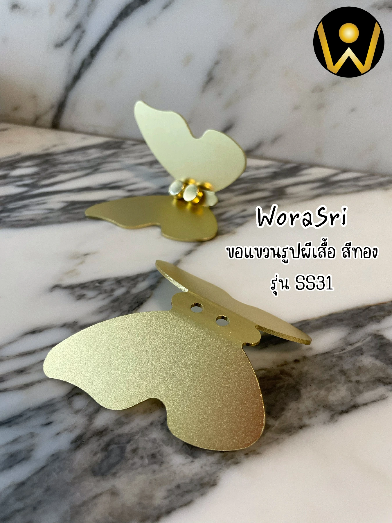 ฮุคตะขอห่วงที่แขวนผ้าติดผนังสีทอง Gold Wall-Mounted Towel Hook with Ring