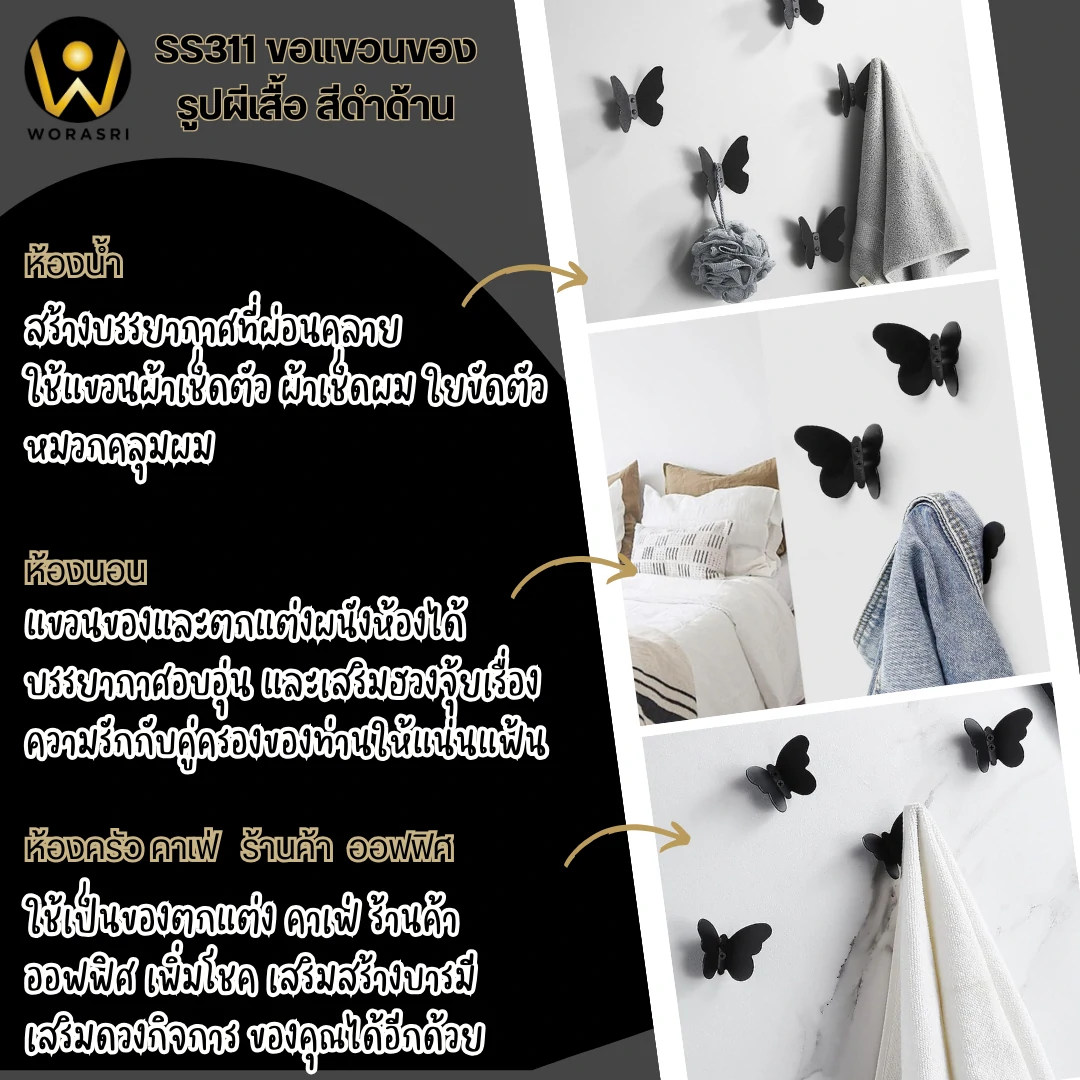 ฮุคตะขอห่วงที่แขวนผ้าติดผนังสีทอง Gold Wall-Mounted Towel Hook with Ring