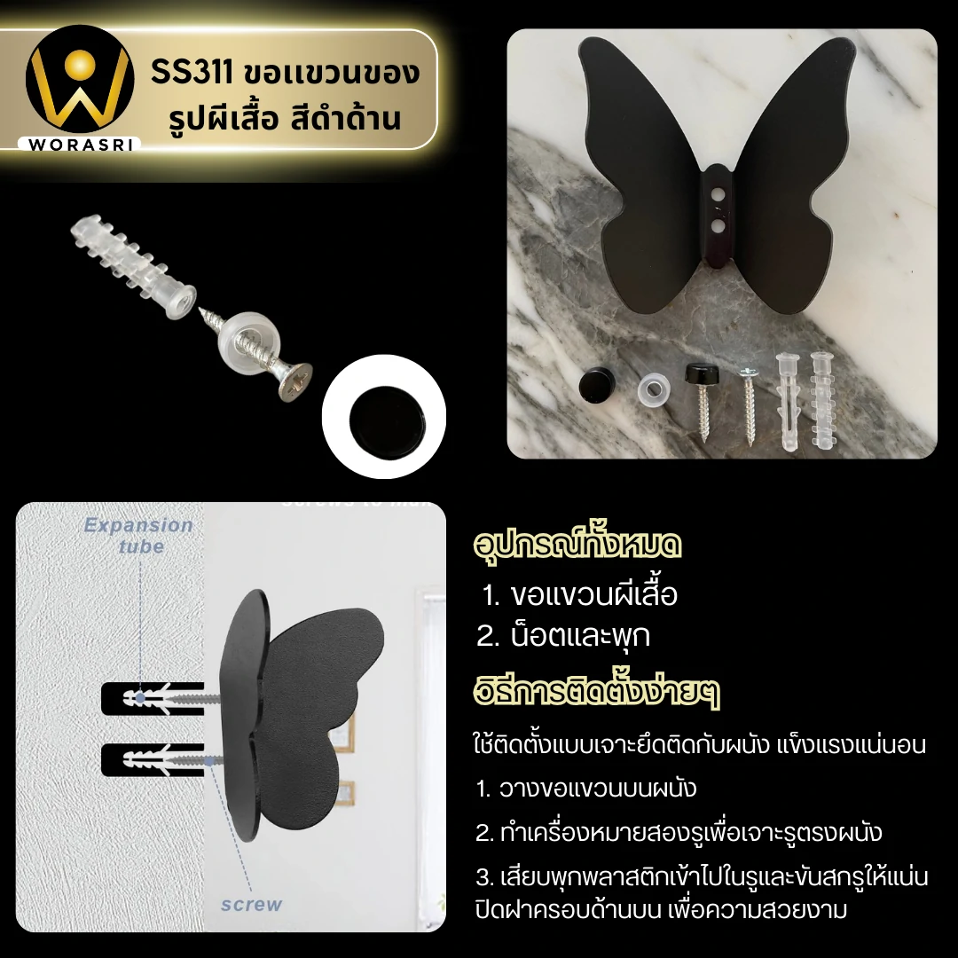 ฮุคตะขอห่วงที่แขวนผ้าติดผนังสีทอง Gold Wall-Mounted Towel Hook with Ring