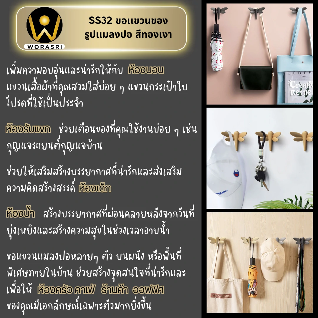 ฮุคตะขอห่วงที่แขวนผ้าติดผนังสีทอง Gold Wall-Mounted Towel Hook with Ring