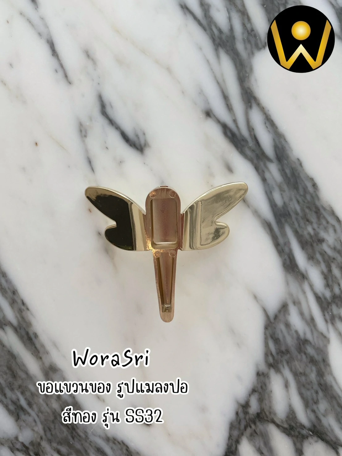 ฮุคตะขอห่วงที่แขวนผ้าติดผนังสีทอง Gold Wall-Mounted Towel Hook with Ring