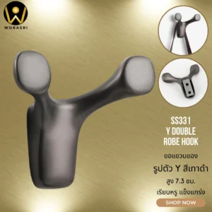 ตะขอฮุคที่แขวนผ้าที่เกี่ยวผ้าขนหนูในห้องน้ำติดผนังรูปตัววายสีเทาดำ