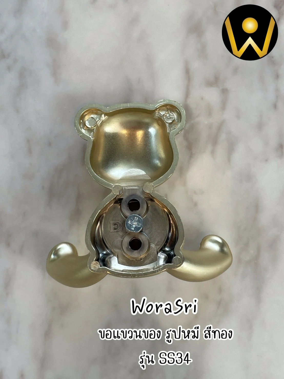 ฮุคตะขอห่วงที่แขวนผ้าติดผนังสีทอง Gold Wall-Mounted Towel Hook with Ring
